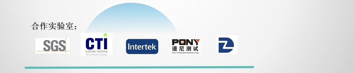 泛亞微透微透 泛亞微透微透