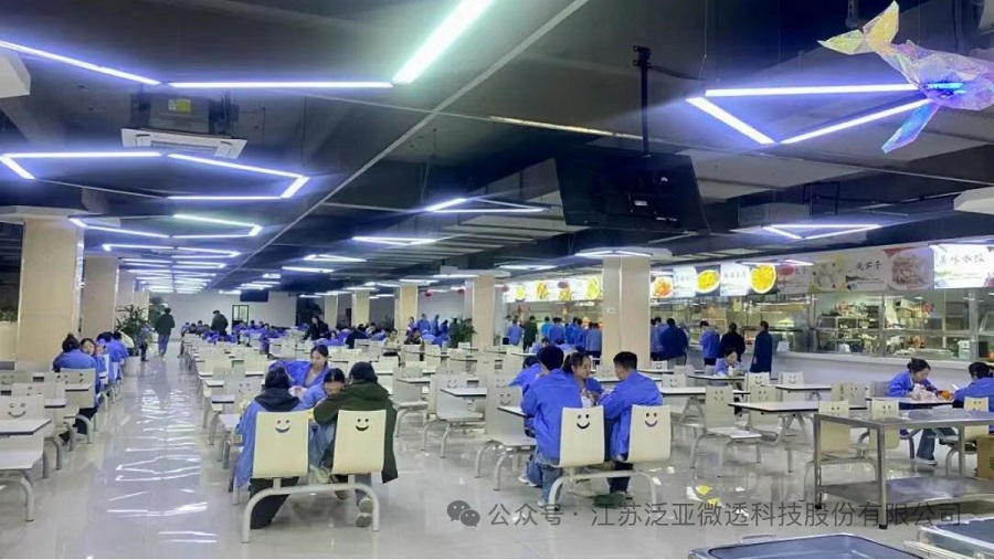 泛亞微透微透 泛亞微透微透