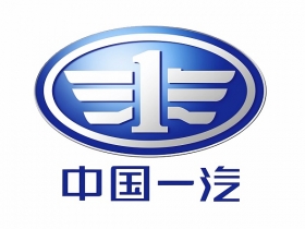 中國(guó)第一汽車(chē)股份有限公司