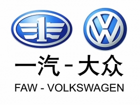 一汽-大眾汽車(chē)有限公司