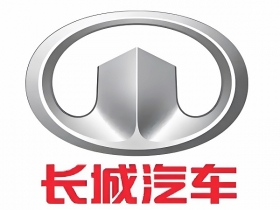長(zhǎng)城汽車(chē)股份有限公司